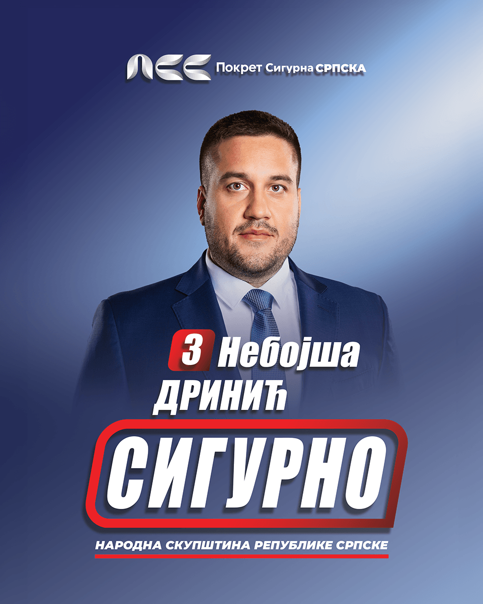 Небојша Дринић